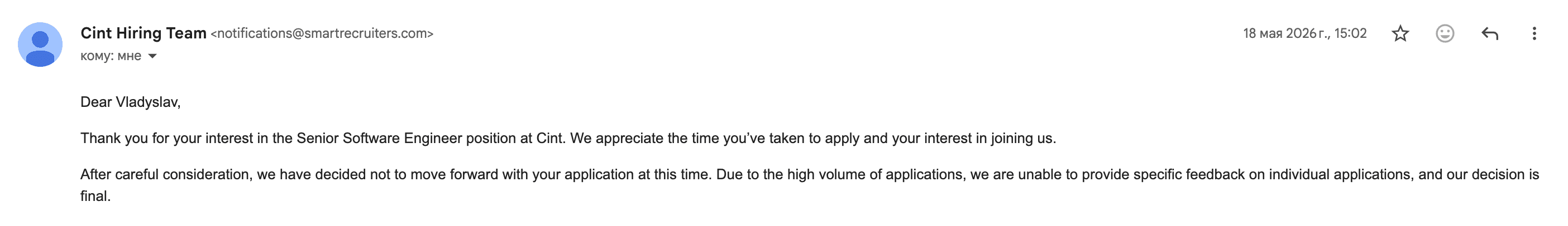 Rejection email