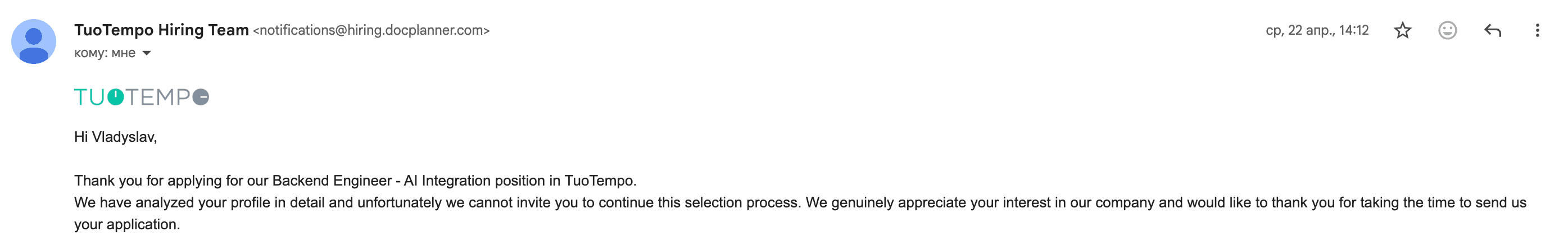 Rejection email