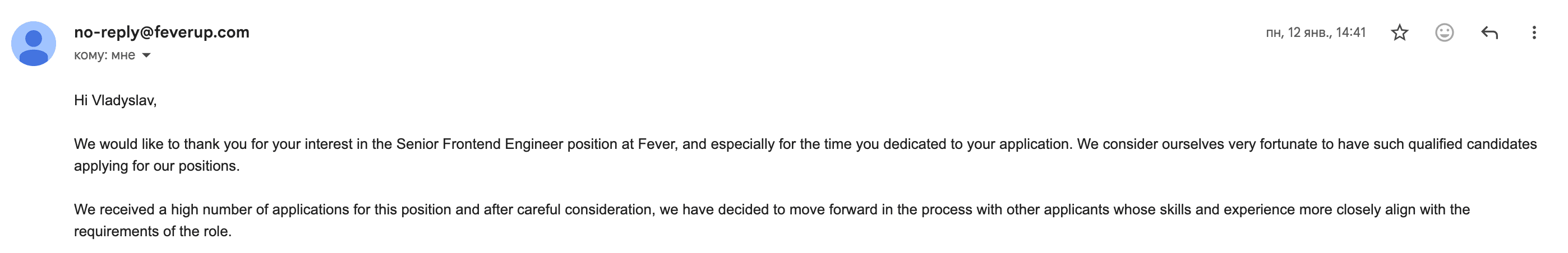 Rejection email