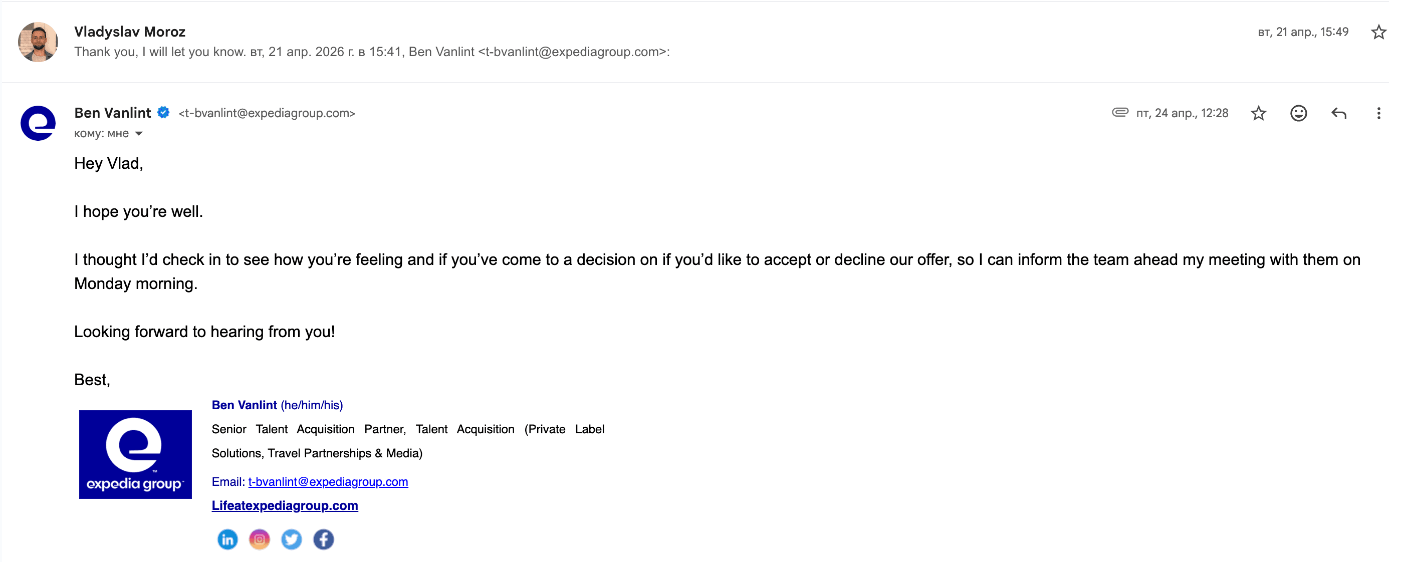 Expedia — decision on our offer